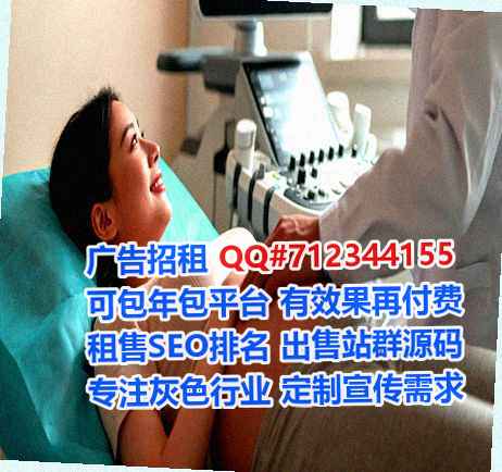 安塞代妈传媒公司